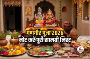Gangaur Puja Samagri List