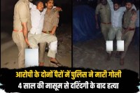 Ghaziabad Man accused brutalising murdering 4 year old girl arrested encounter