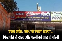 Husband shoots dead friend and wife in Ghaziabad