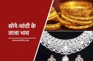 Gold Price Today MP