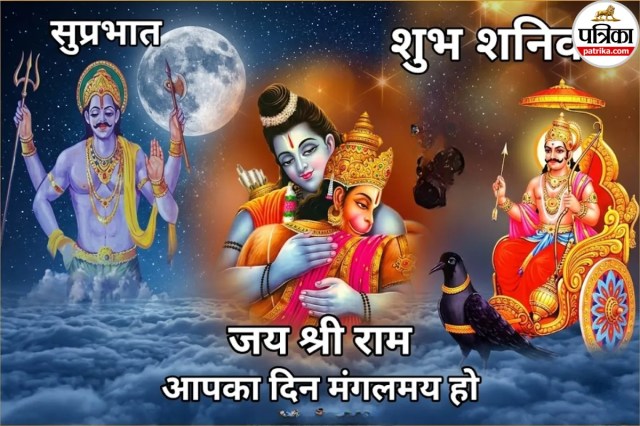 Shubh shanivar PHOTO