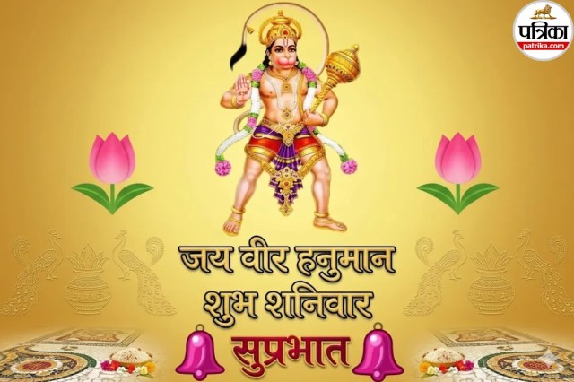 Shubh shanivar Images 