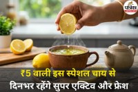 Green Tea Lemon Benefits