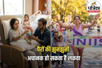 Guillain-Barre Syndrome