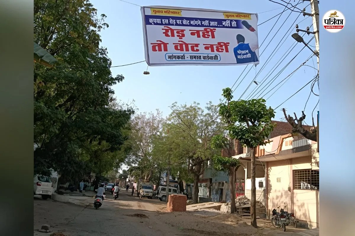 Guru Nanak Colony
