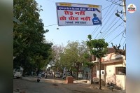 Guru Nanak Colony