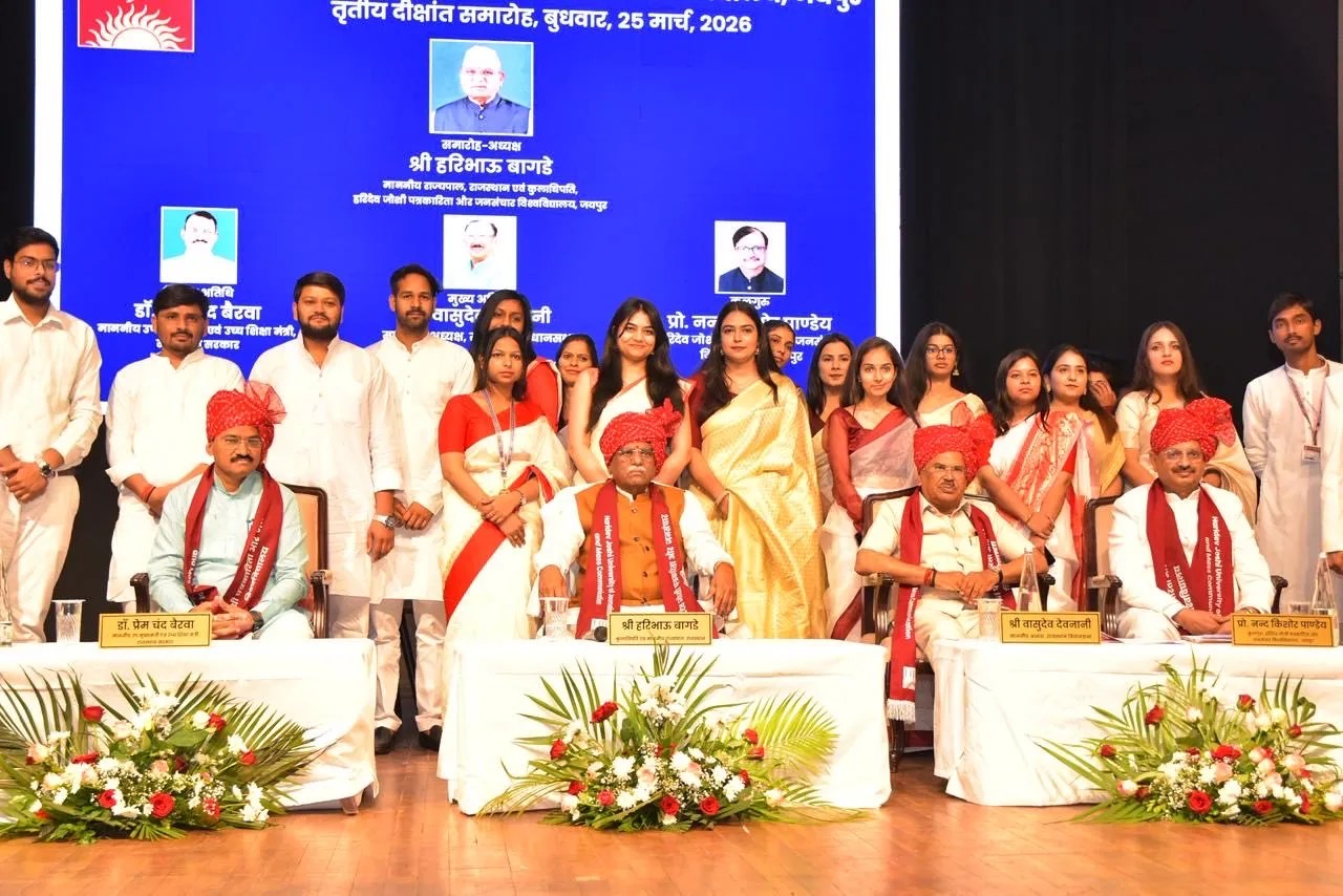 jaipur Haridev Joshi University Convocation student-taunt-deputy-cm-premchand-bairwa-degree-ceremony
