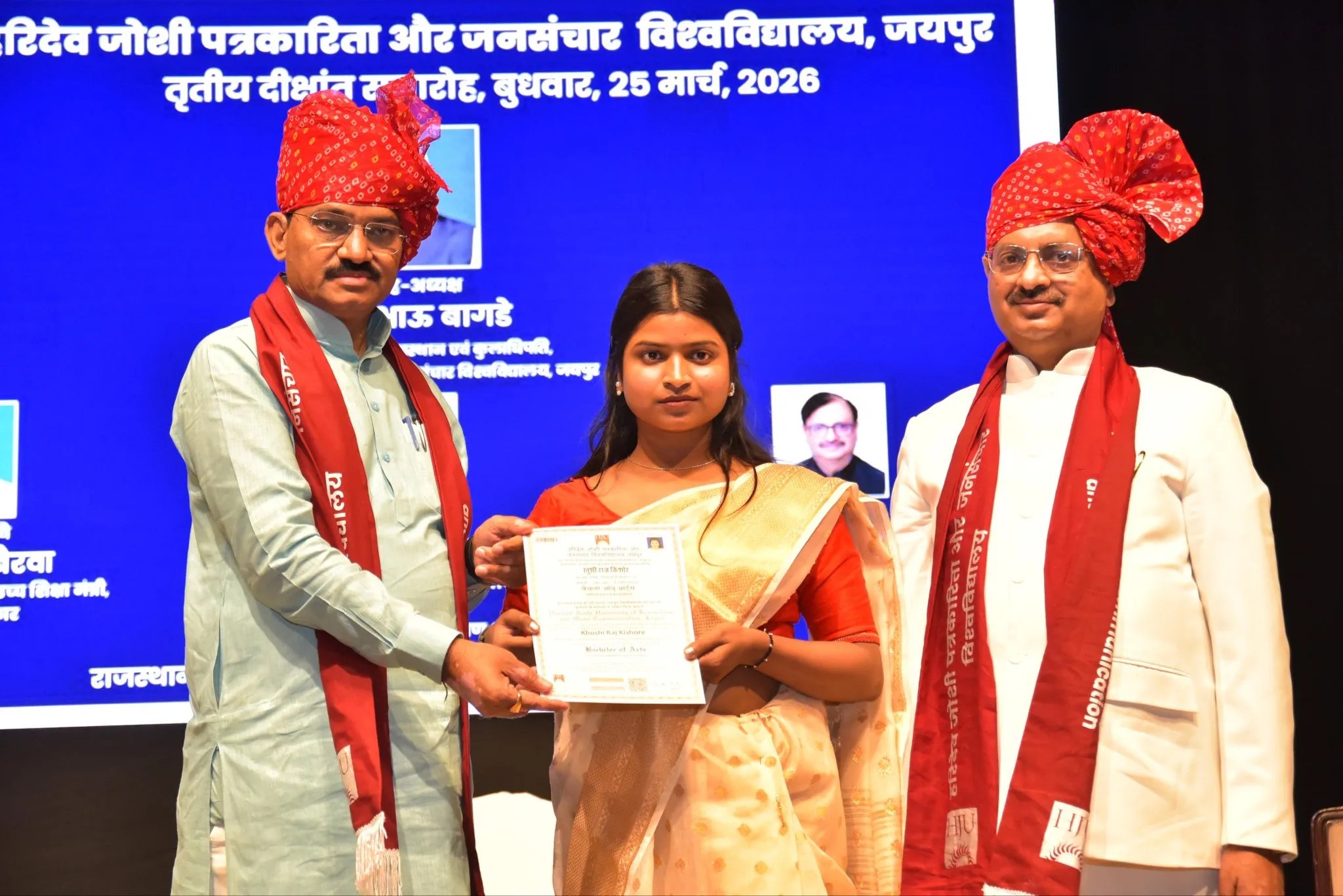 jaipur Haridev Joshi University Convocation student-taunt-deputy-cm-premchand-bairwa-degree-ceremony