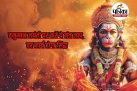 hanuman janmotsav 2026, hanuman jayanti 2026 date,