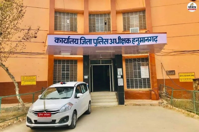 Hanumangarh police