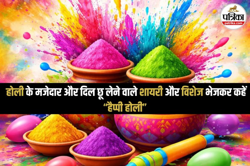 Happy Holi 2026 Wishes