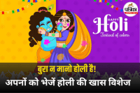Happy Holi 2026 (9)