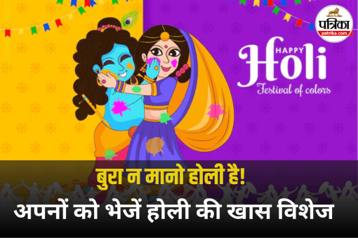 Happy Holi 2026 (9)