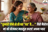 Happy Women's Day Wishes