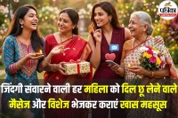 Happy Women's Day Wishes