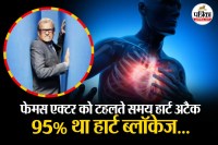 Heart Attack Real Story, Actor Drew Carey Heart Attack, symptoms of heart attacks, Artery Blockage 95 percent,