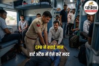 Heart Attack Symptoms