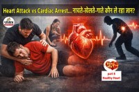 Heart Attack vs cardiac arrest dil ka sach series part 8