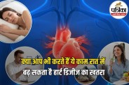 Heart Health Tips