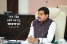 High Alert in MP on Holi Ramzan CM Mohan Yadav Strictly instruction order
