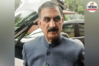 Himachal CM Salary Cut Budget 2026