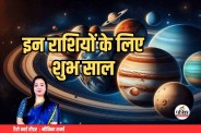 Hindu New Year 2026