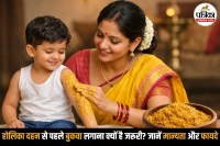 Holi Tradition Ubtan