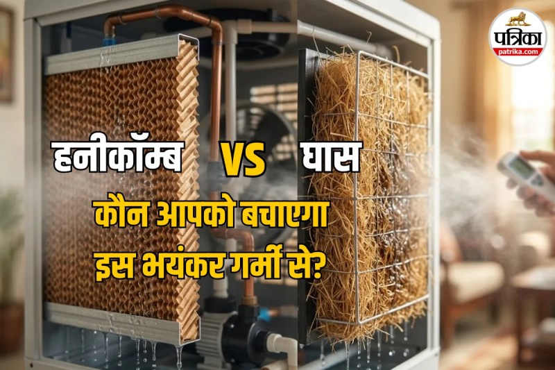 Honeycomb Cooling Pad vs Grass