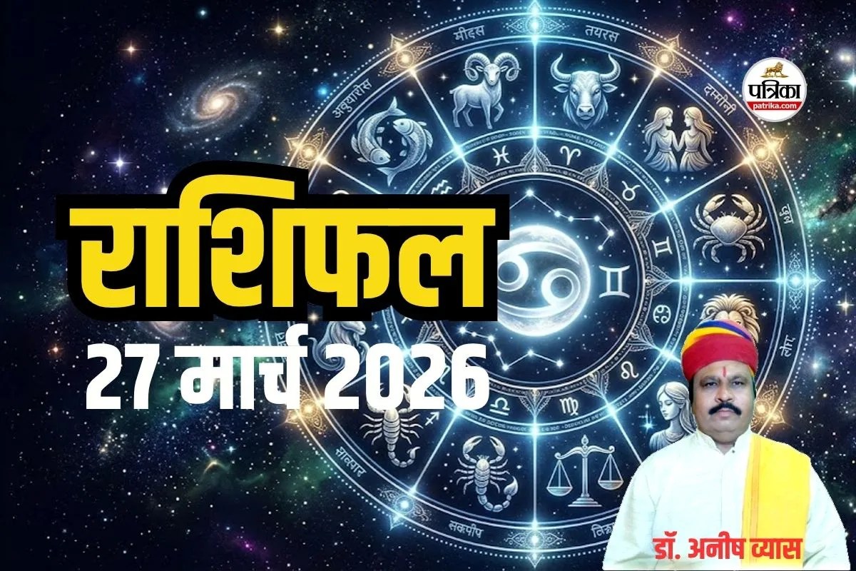 Horoscope Today 27 March 2026