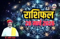 Horoscope Today 28 March 2026