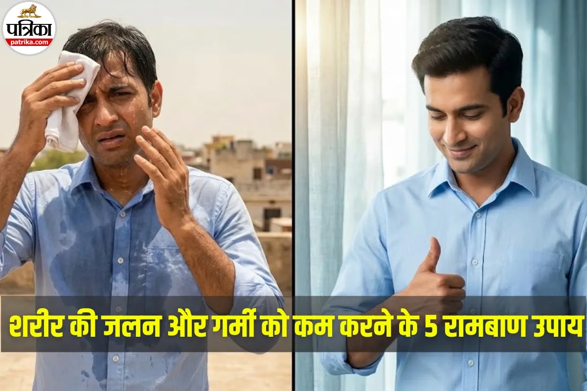 How To Reduce Body Heat