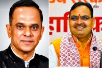 Rajasthan 281 IAS officers declared their assets Know how much property each official owns