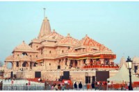 Up news, ayodhya