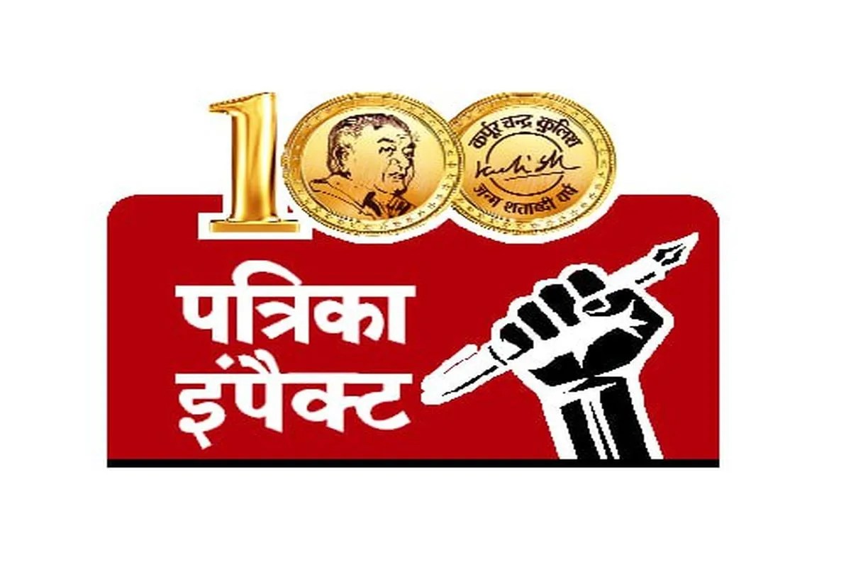 Rajasthan Education Council Swings into Action; Issues Financial Sanction of ₹113 Crore