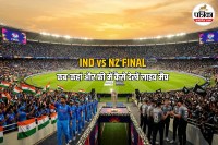 IND vs NZ Final Live Streaming