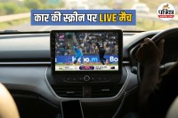 IND vs NZ Final Live in Car Screen