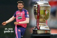 IPL 2026 Kuldeep sen