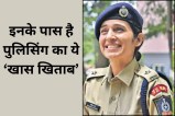 IPS Ranjita Sharma