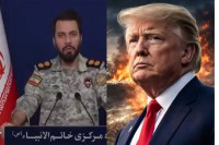 Ibrahim Zolfaghari and Donald Trump