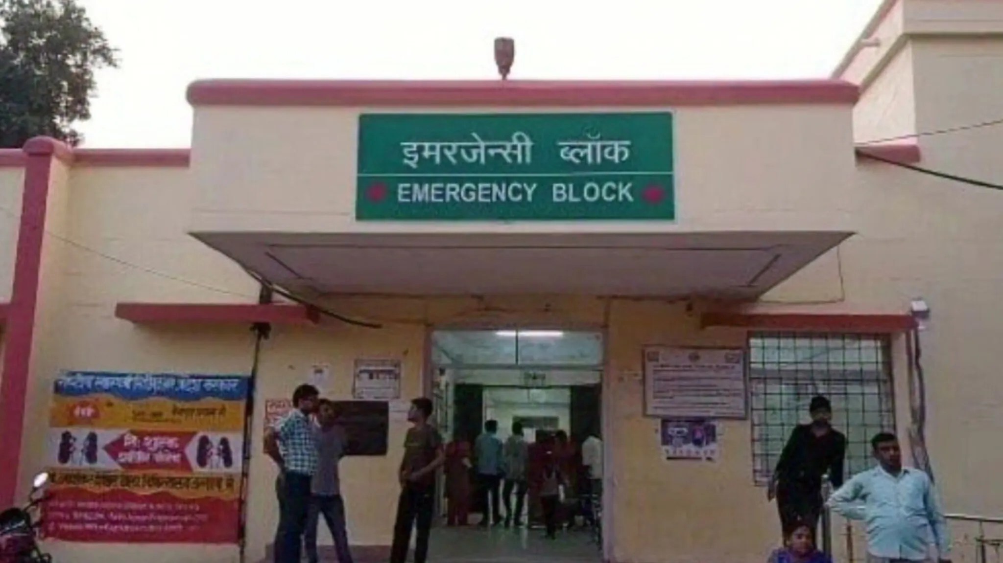 फोटो सोर्स पत्रिका