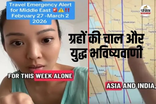 India Pakistan Tension 2026