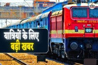Good News Marwar Residents may get another train to Haridwar Mandore Express