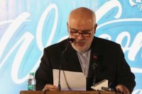 Iran Ambassador Mohammad Fathali