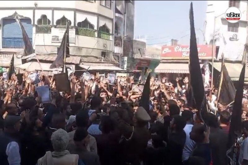 Iran Israel War Protest in saharanpur