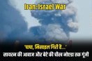 Iran-Israel War Noida family terrified by Gulf attacks