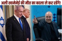 Iran US Conflict US Exit Plan