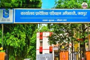 Jaipur RTO Strict warning to vehicle owners special investigation caught Five times fine