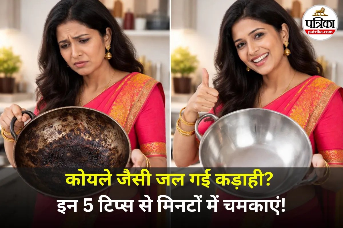 Kadhai Cleaning Tips
