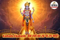kamada ekadashi 2026, Ekadashi 2026, chaitra ekadashi 2026, kamada ekadashi 2026 date,