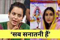 Kangana Ranaut On Sara Ali Khan Kedarnath Row